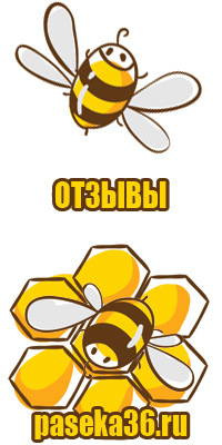 Мёд цветочный монофлерный