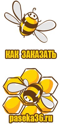 Мед с пасеки разнотравье