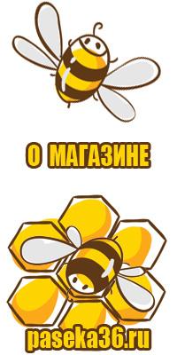 Пчелиные ульи дадан