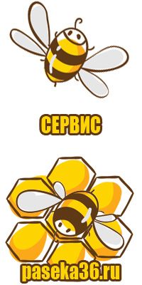 Перга пчелиная для мужчин потенция