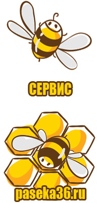 Перга пчелиная для гемоглобина